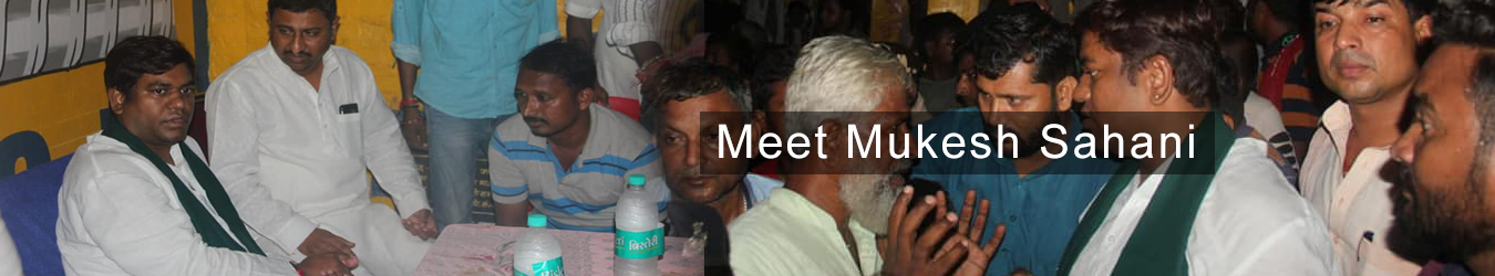 Journey of Mukesh Sahani