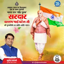 Infographics and Banner